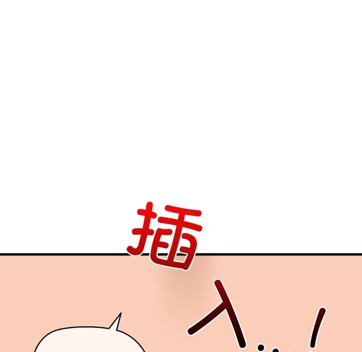 第21话-我的拉拉队宝贝-普拉丁（第26张）