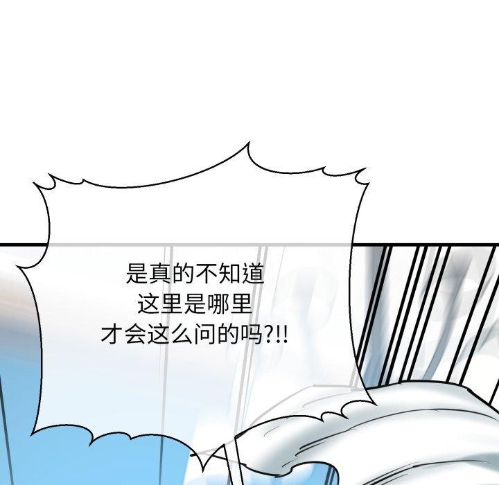 第22话-我的拉拉队宝贝-普拉丁（第9张）