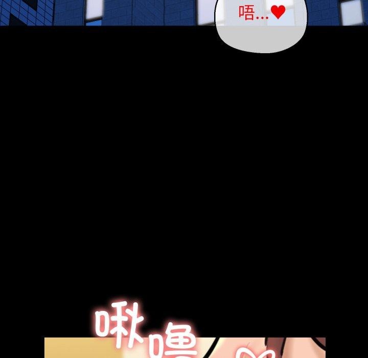 第22话-我的拉拉队宝贝-普拉丁（第27张）