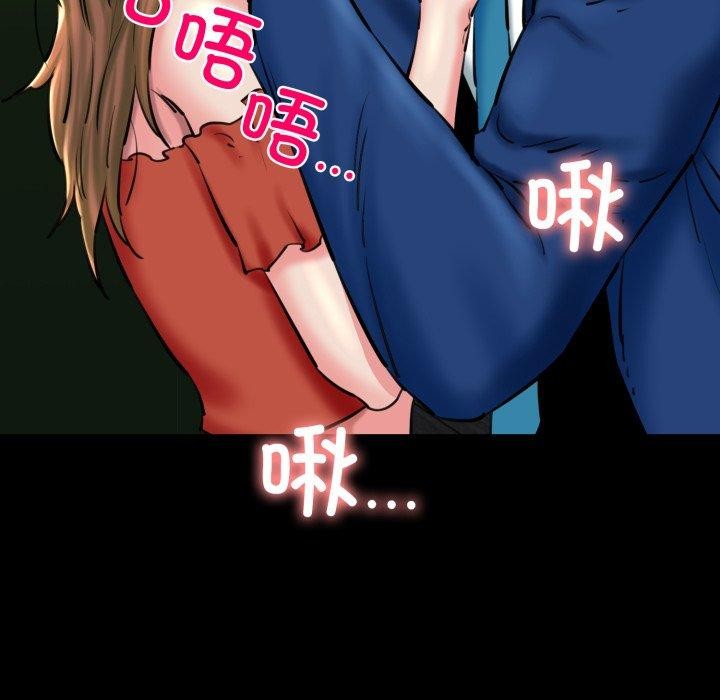第22话-我的拉拉队宝贝-普拉丁（第33张）