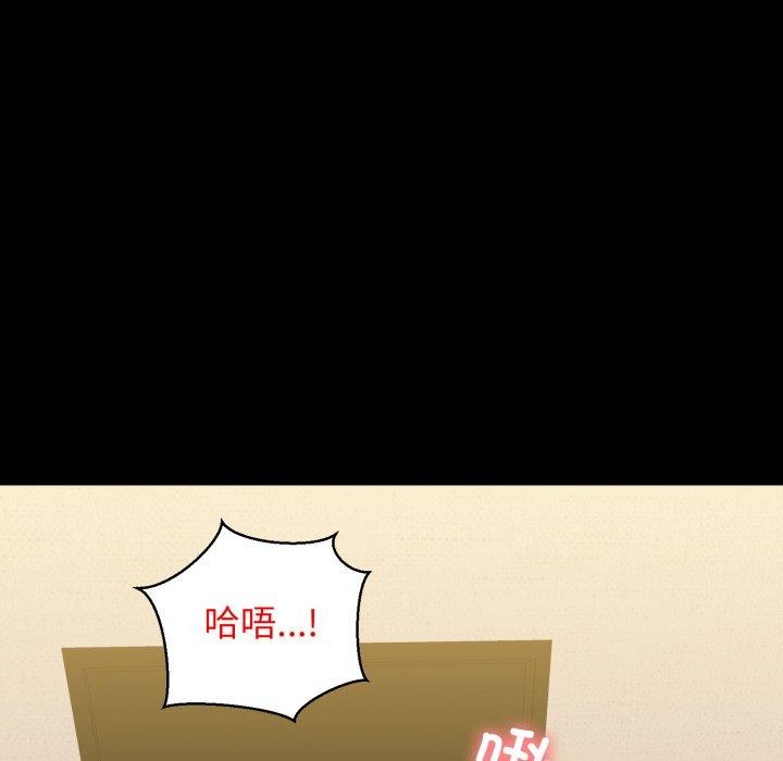 第22话-我的拉拉队宝贝-普拉丁（第34张）