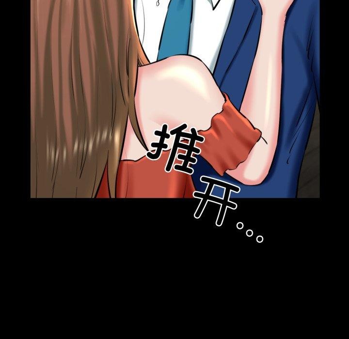 第22话-我的拉拉队宝贝-普拉丁（第38张）