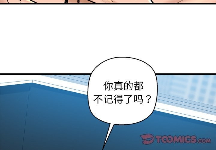 第23话-我的拉拉队宝贝-普拉丁（第3张）