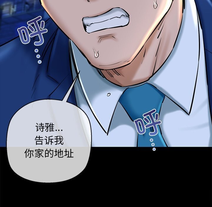 第23话-我的拉拉队宝贝-普拉丁（第26张）