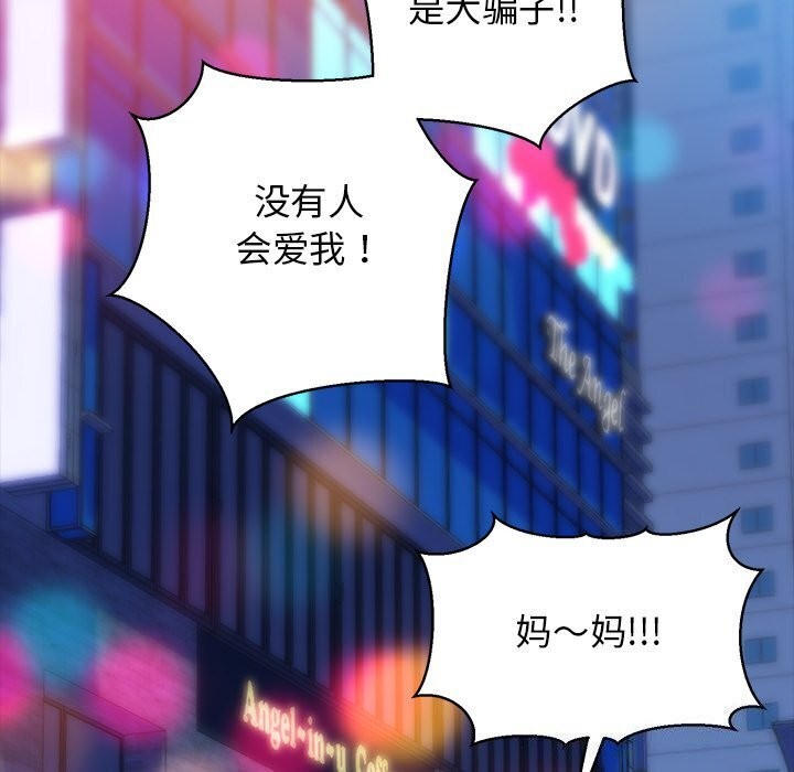 第23话-我的拉拉队宝贝-普拉丁（第28张）