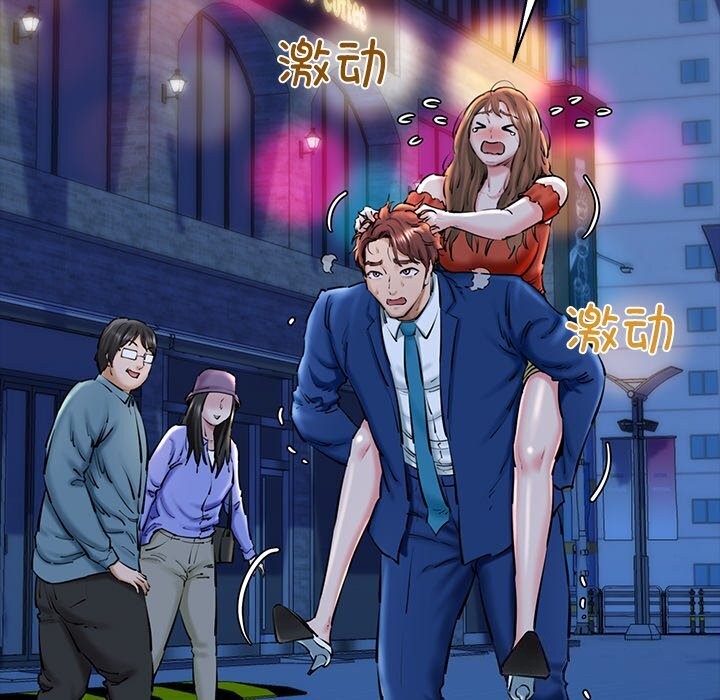 第23话-我的拉拉队宝贝-普拉丁（第29张）