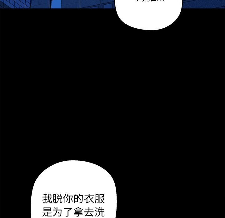 第23话-我的拉拉队宝贝-普拉丁（第34张）