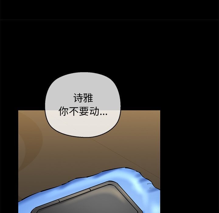 第23话-我的拉拉队宝贝-普拉丁（第37张）