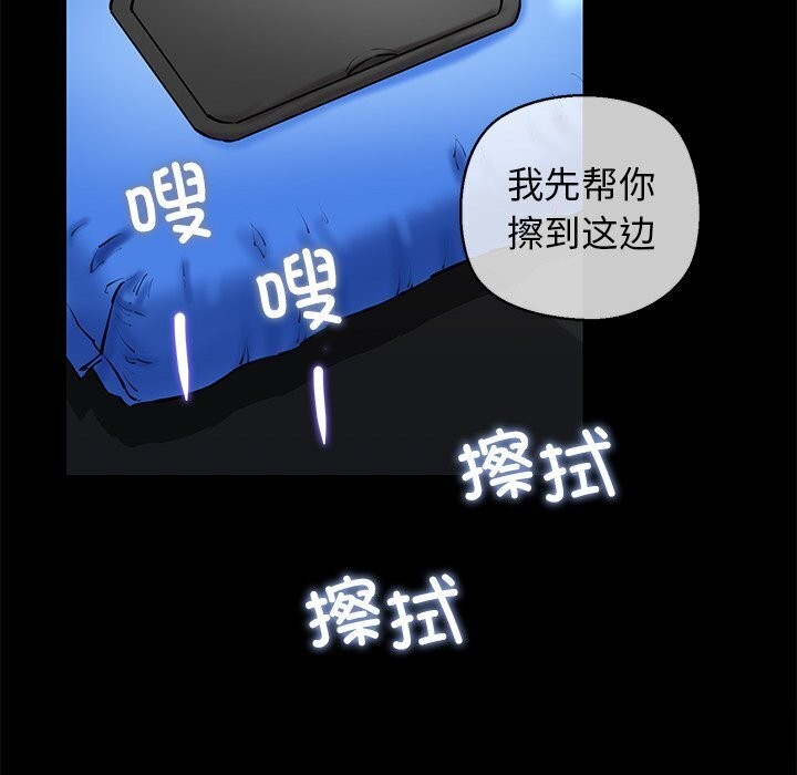 第23话-我的拉拉队宝贝-普拉丁（第38张）