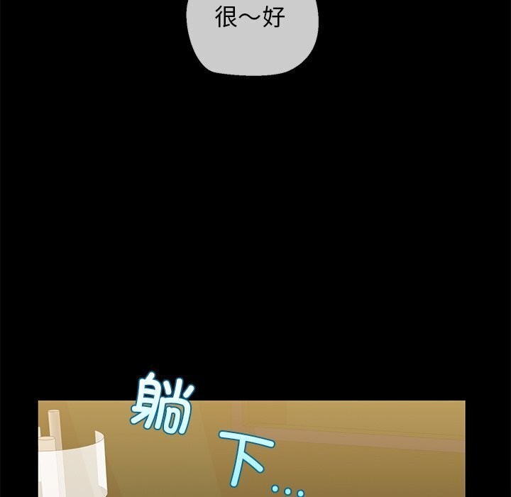 第23话-我的拉拉队宝贝-普拉丁（第41张）