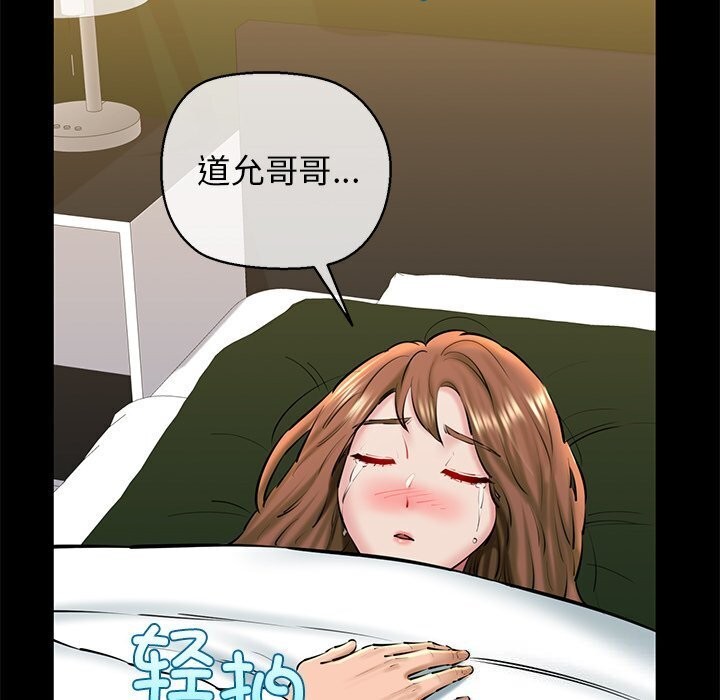 第23话-我的拉拉队宝贝-普拉丁（第42张）