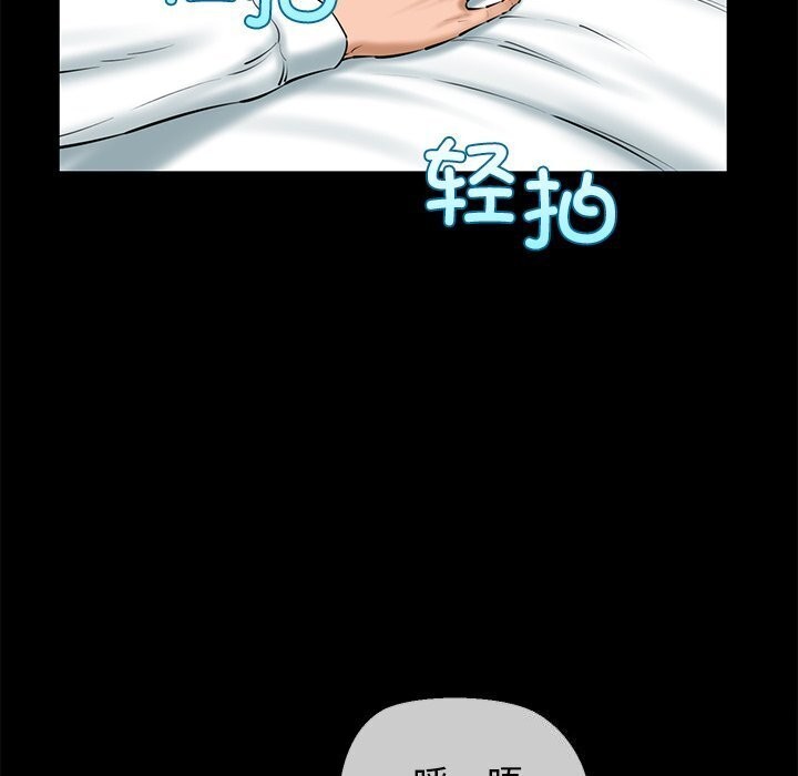 第23话-我的拉拉队宝贝-普拉丁（第43张）