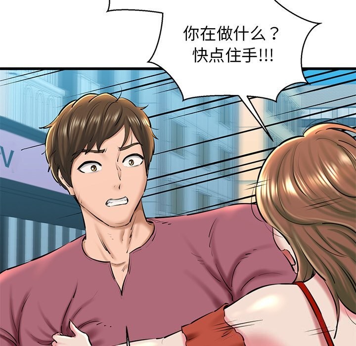 第24话-我的拉拉队宝贝-普拉丁（第5张）