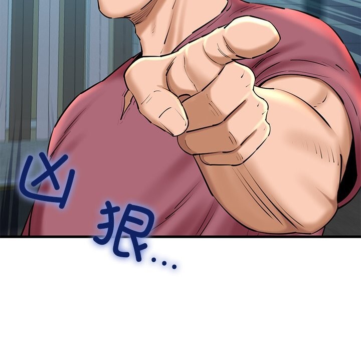 第24话-我的拉拉队宝贝-普拉丁（第8张）