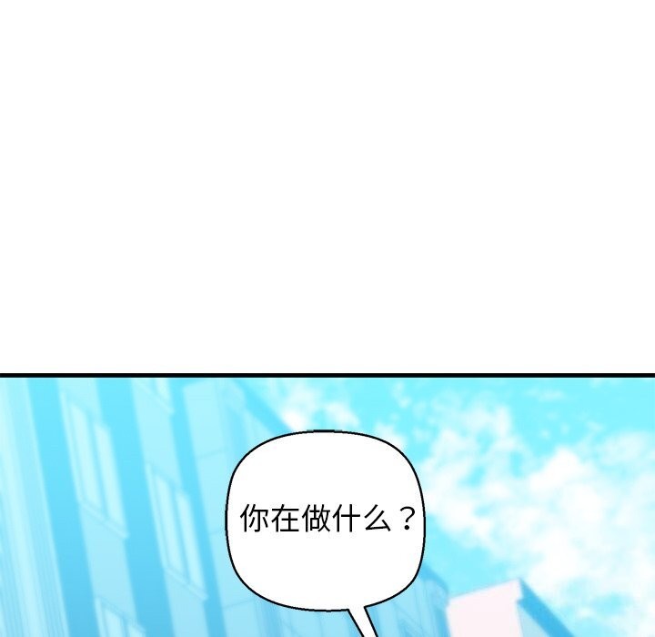 第24话-我的拉拉队宝贝-普拉丁（第11张）