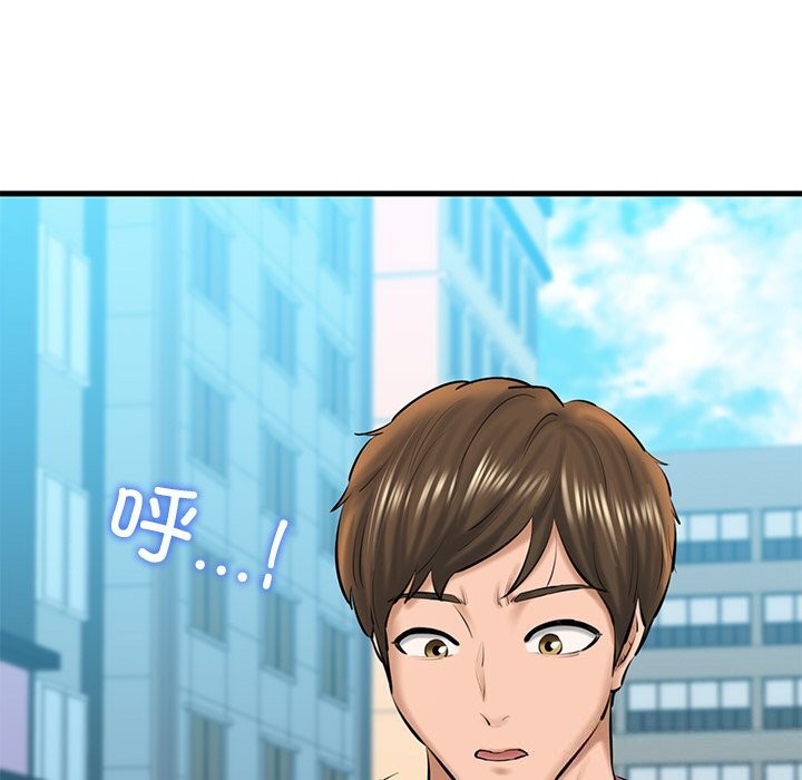 第24话-我的拉拉队宝贝-普拉丁（第17张）