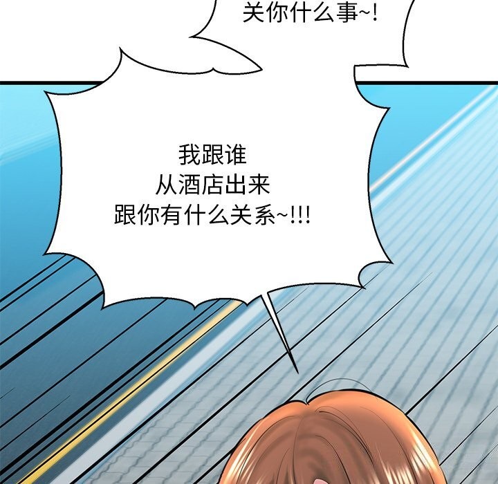 第24话-我的拉拉队宝贝-普拉丁（第22张）