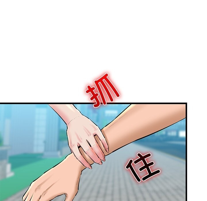 第24话-我的拉拉队宝贝-普拉丁（第37张）