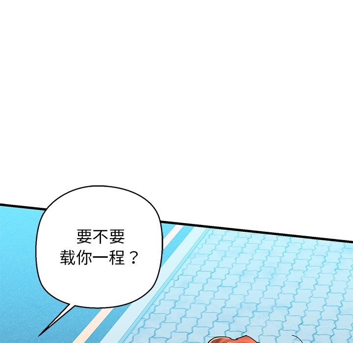 第24话-我的拉拉队宝贝-普拉丁（第46张）