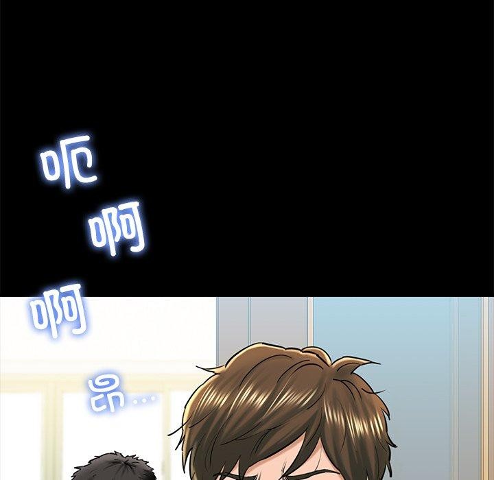 第25话-我的拉拉队宝贝-普拉丁（第14张）