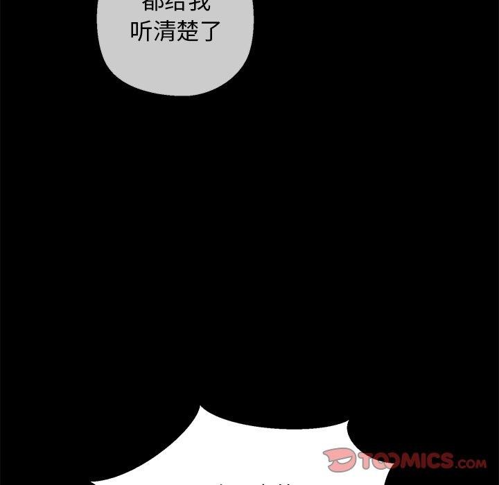 第25话-我的拉拉队宝贝-普拉丁（第16张）