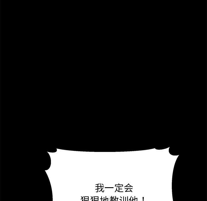 第25话-我的拉拉队宝贝-普拉丁（第21张）
