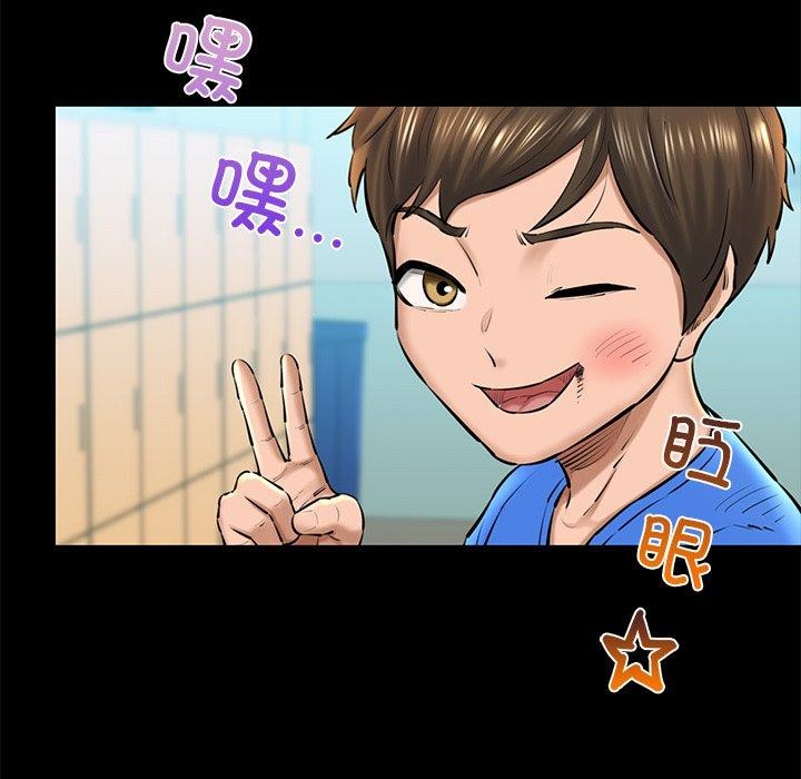 第25话-我的拉拉队宝贝-普拉丁（第29张）