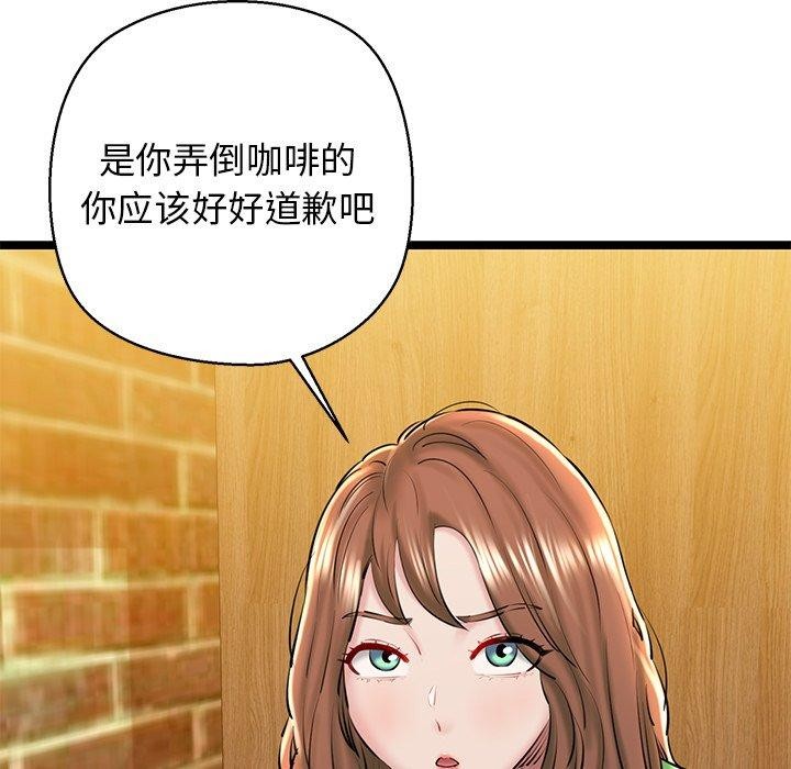 第26话-我的拉拉队宝贝-普拉丁（第8张）