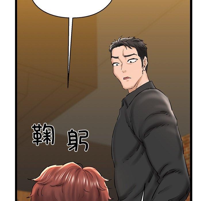 第26话-我的拉拉队宝贝-普拉丁（第22张）