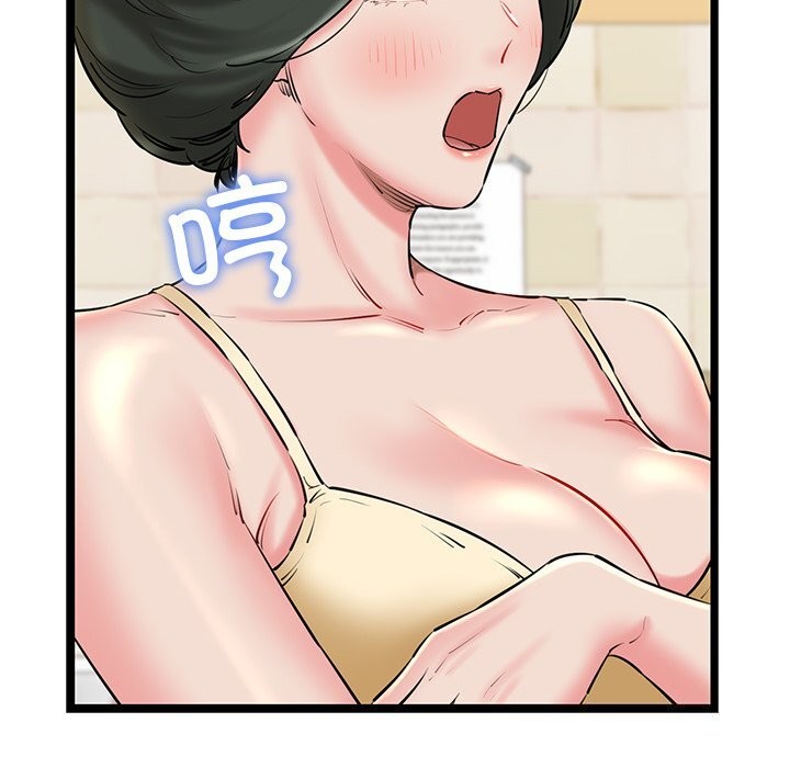 第27话-我的拉拉队宝贝-普拉丁（第25张）