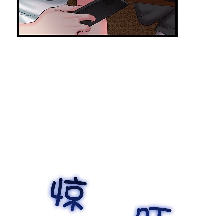第28话-我的拉拉队宝贝-普拉丁（第10张）