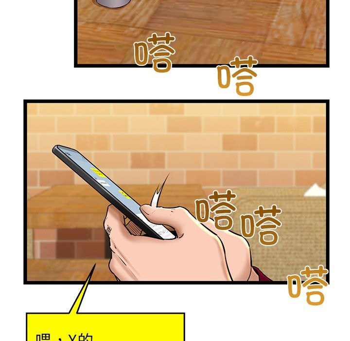 第29话-我的拉拉队宝贝-普拉丁（第7张）