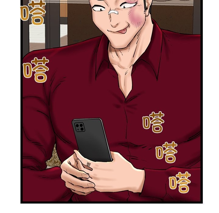 第29话-我的拉拉队宝贝-普拉丁（第10张）