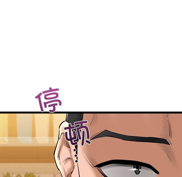 第29话-我的拉拉队宝贝-普拉丁（第11张）