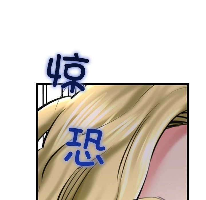 第30话-我的拉拉队宝贝-普拉丁（第7张）