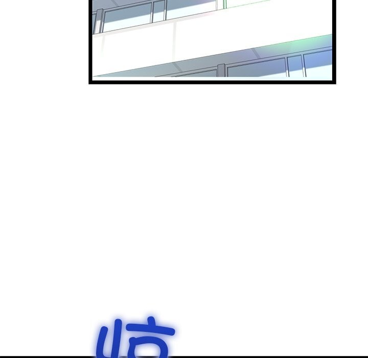 第30话-我的拉拉队宝贝-普拉丁（第17张）