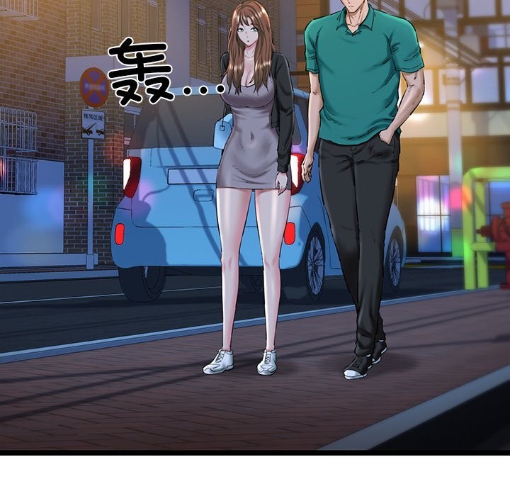 第30话-我的拉拉队宝贝-普拉丁（第55张）