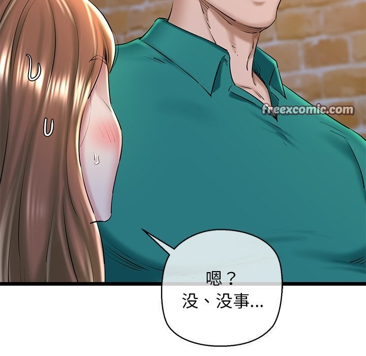 第30话-我的拉拉队宝贝-普拉丁（第60张）