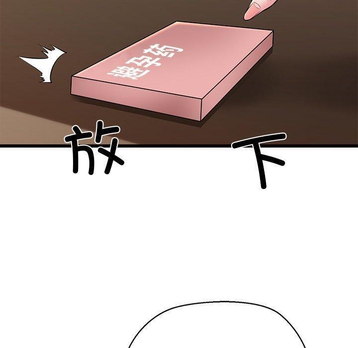 第31话-我的拉拉队宝贝-普拉丁（第10张）