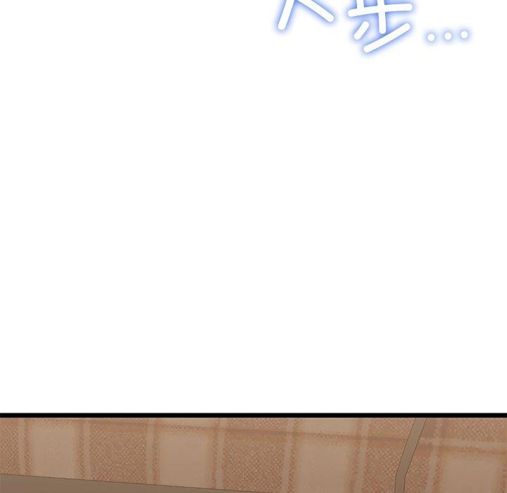 第31话-我的拉拉队宝贝-普拉丁（第13张）