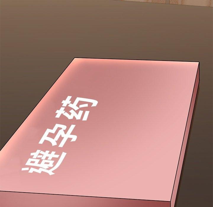 第31话-我的拉拉队宝贝-普拉丁（第14张）