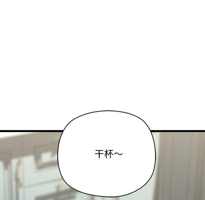 第31话-我的拉拉队宝贝-普拉丁（第17张）