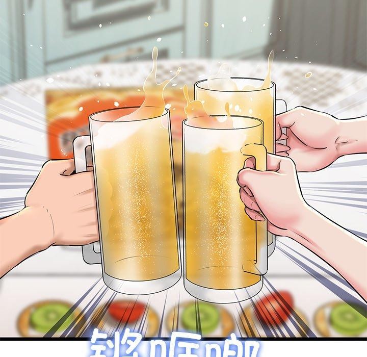 第31话-我的拉拉队宝贝-普拉丁（第18张）