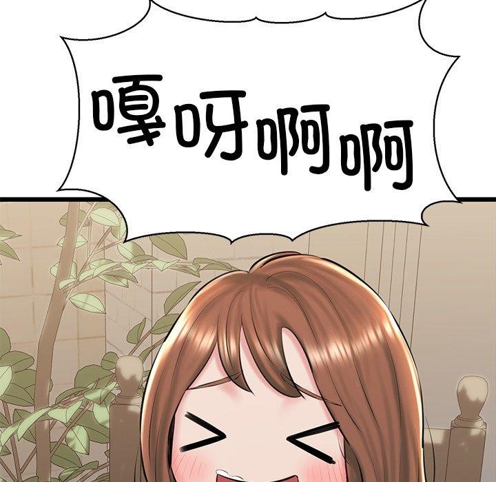 第31话-我的拉拉队宝贝-普拉丁（第22张）