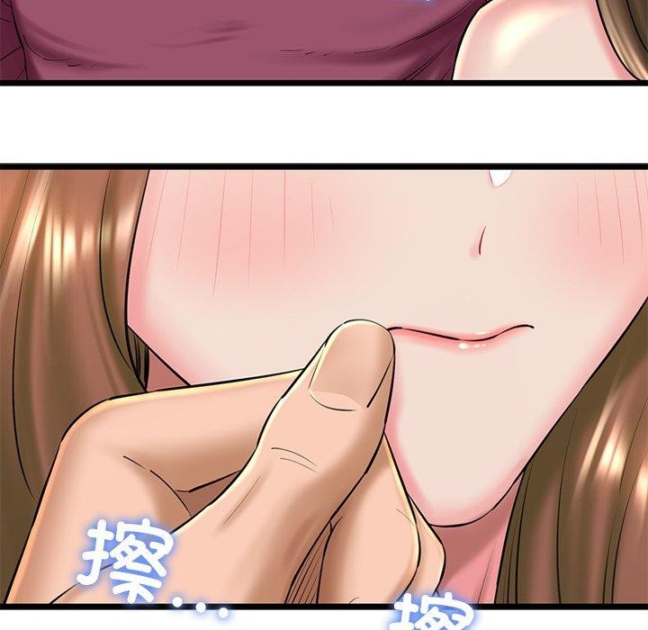 第31话-我的拉拉队宝贝-普拉丁（第26张）