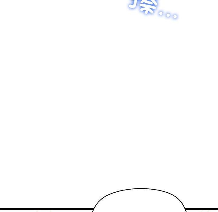 第31话-我的拉拉队宝贝-普拉丁（第27张）