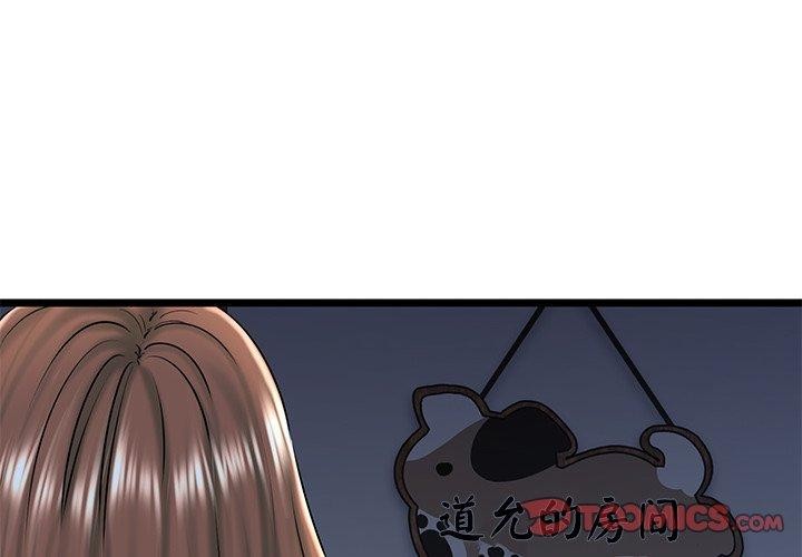 第32话-我的拉拉队宝贝-普拉丁（第4张）