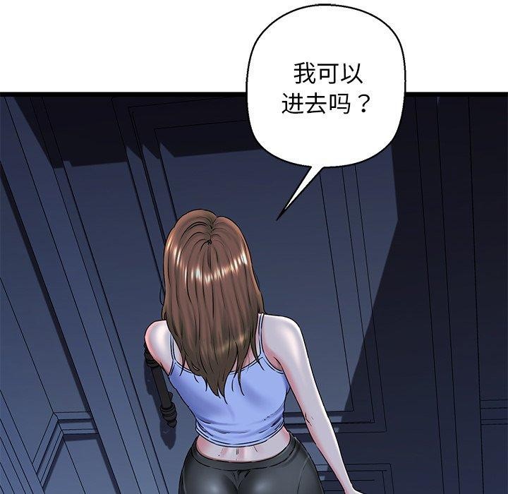 第32话-我的拉拉队宝贝-普拉丁（第6张）