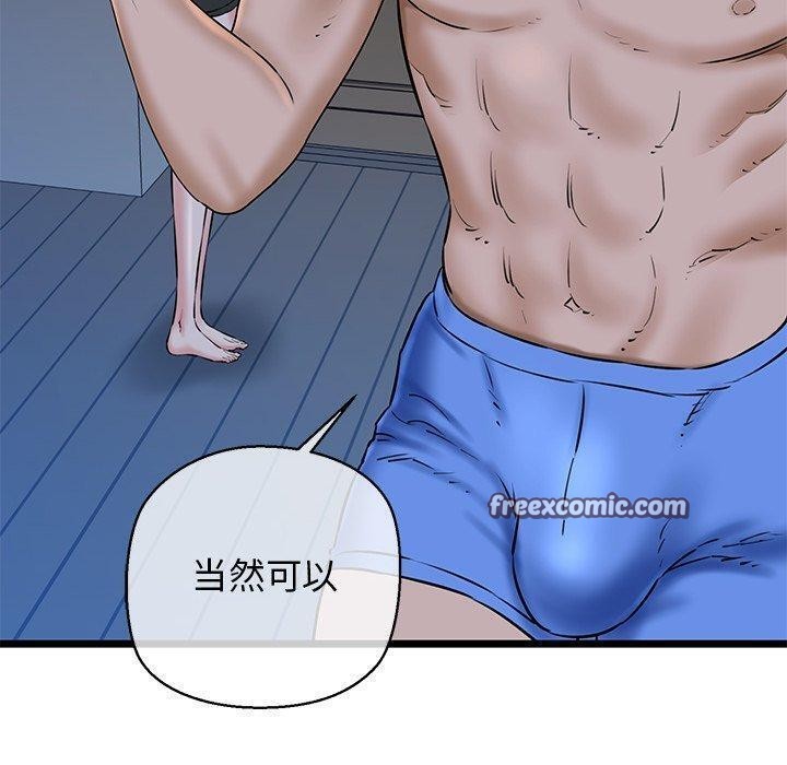 第32话-我的拉拉队宝贝-普拉丁（第30张）