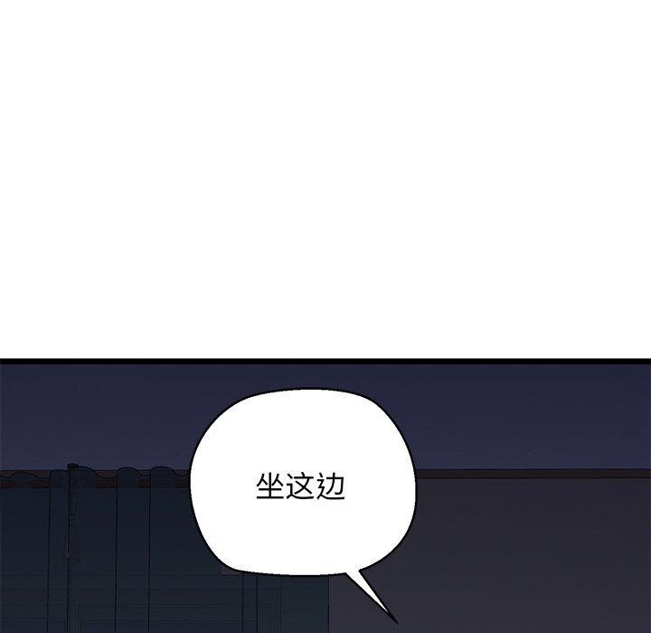 第32话-我的拉拉队宝贝-普拉丁（第31张）